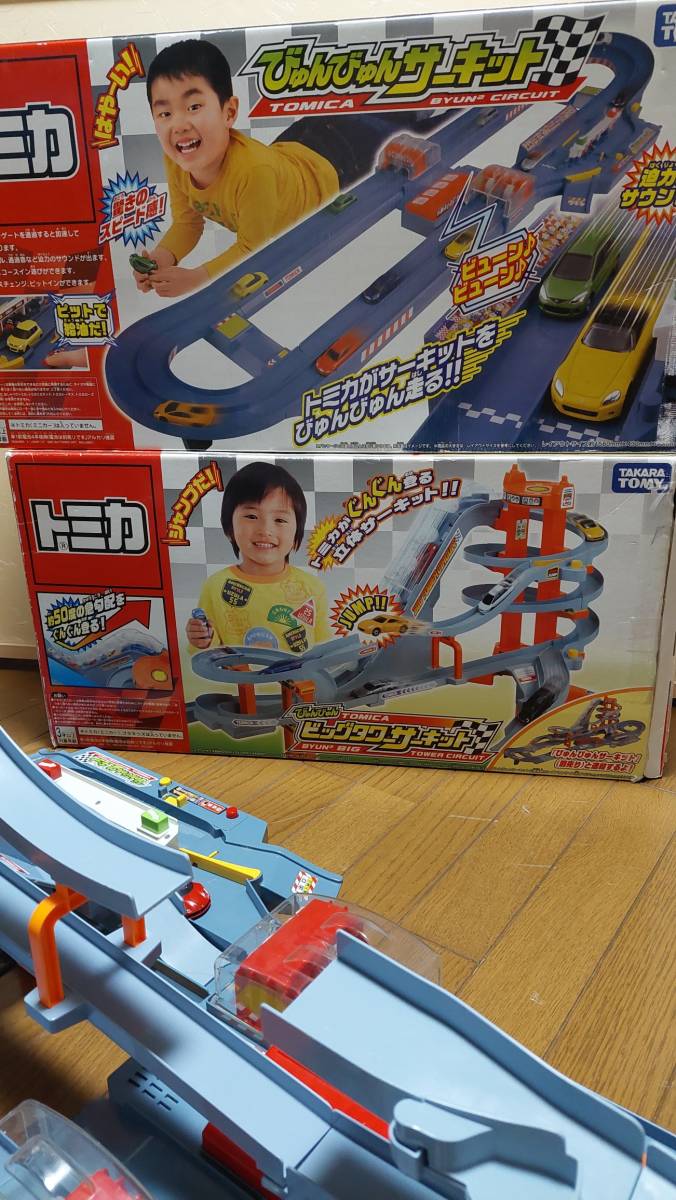 ◇USED◇ トミカ びゅんびゅんサーキット ◇｜トミカタウン、トミカ 