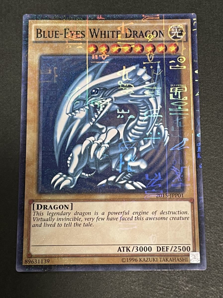 青眼の白龍 WCS2015 psa10 遊戯王 ミレニアム ブルーアイズ カテゴリー