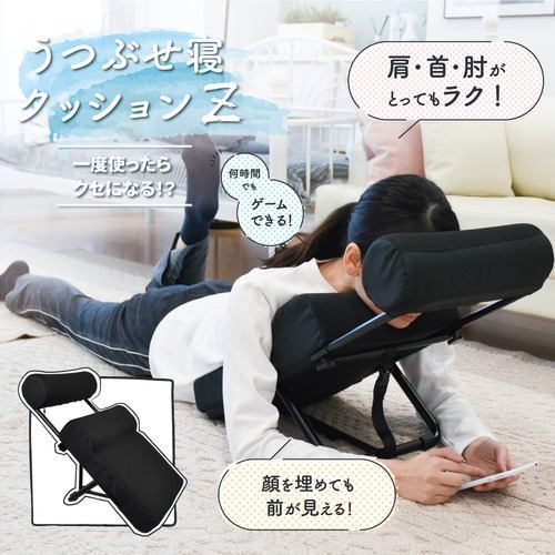 新作入荷，品質保証 THANKO TK-PRC22B うつぶせ寝クッションZ(その他)｜売買されたオークション情報、yahooの商品情報をアーカイブ公開 - オークファン その他