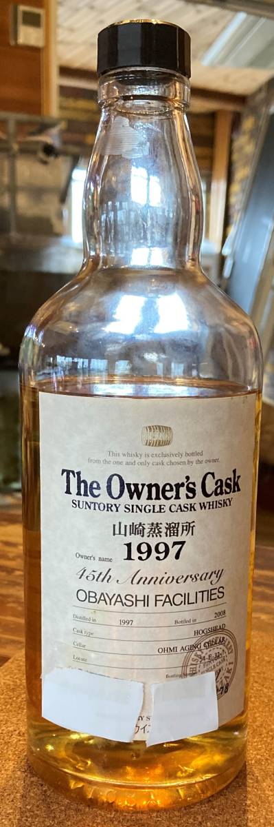 サントリー 山崎蒸留所 オーナーズカスク 1997 開封済み(日本)｜売買