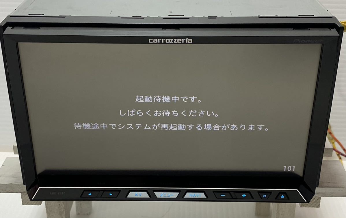 しない カロッツェリア サイバーナビ Avic Zh77 ジャンク品 gb1 M のみご Prpinjectionmd Com
