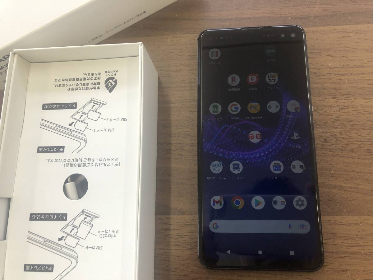 シャープ AQUOS sense4 plus SH-M16 SIMフリー 初期化済み AQUOS