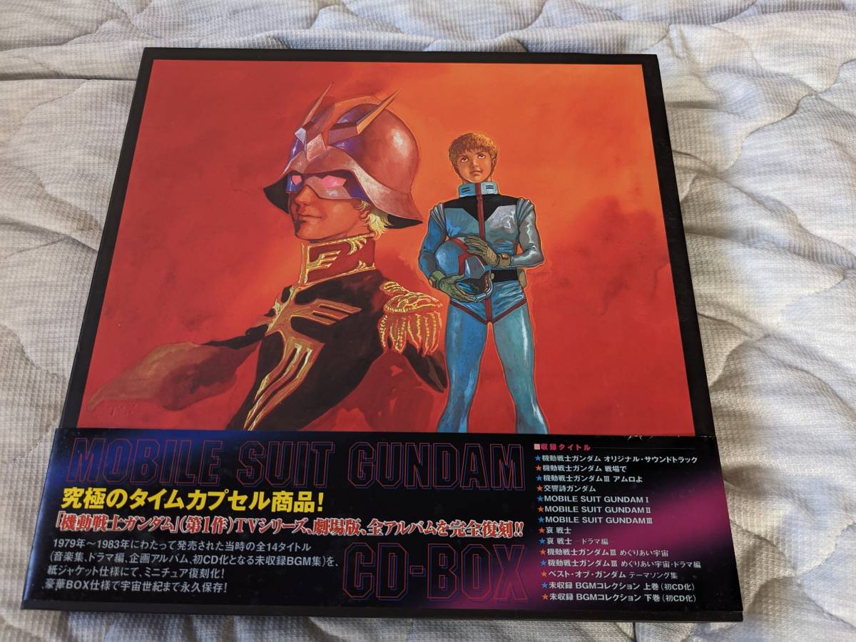 機動戦士ガンダム CD-BOX | - メモリアルcd-boxの人気アイテム 2026年
