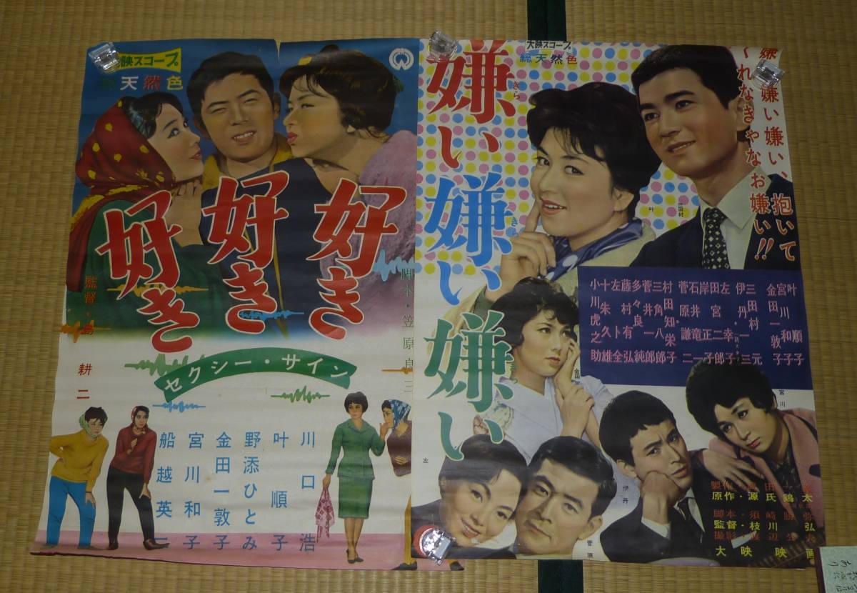 横溝正史 黄金の指紋 再び甦ったた怪獣男爵 謎の将輝髭の男 名探偵金田一耕助の三つ巴の戦い 朝日ソノラマ文庫 昭和51年初版 絵 田村元 流行のアイテム 朝日ソノラマ文庫 昭和51年初版 絵 田村元
