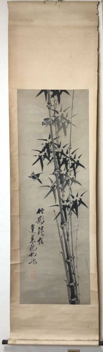 アキナ】R4311沈化龍 墨竹図 肉筆 紙本 書画 掛軸 中国美術 画家 古美術