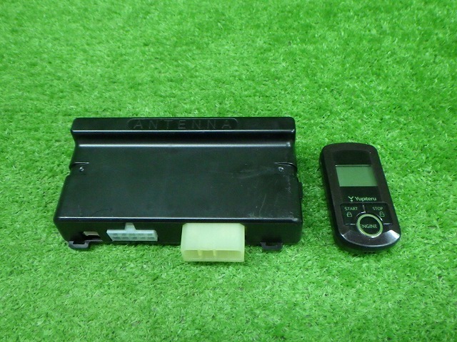 ユピテル VE-E7710ST エンジンスターター 本体 リモコン 作動チェック