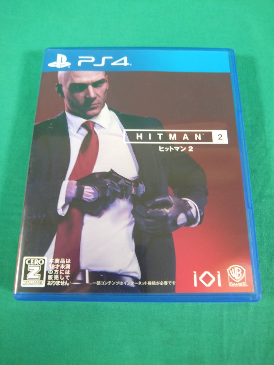  55/R895 HITMAN 2 / ヒットマン 2 PlayStation4 プレイステーション4 H2 INTERACTIVE 品 使用品(PS4ソフト)｜売買されたオークション情報、yahooの商品情報をアーカイブ公開 - オークファン PS4ソフト
