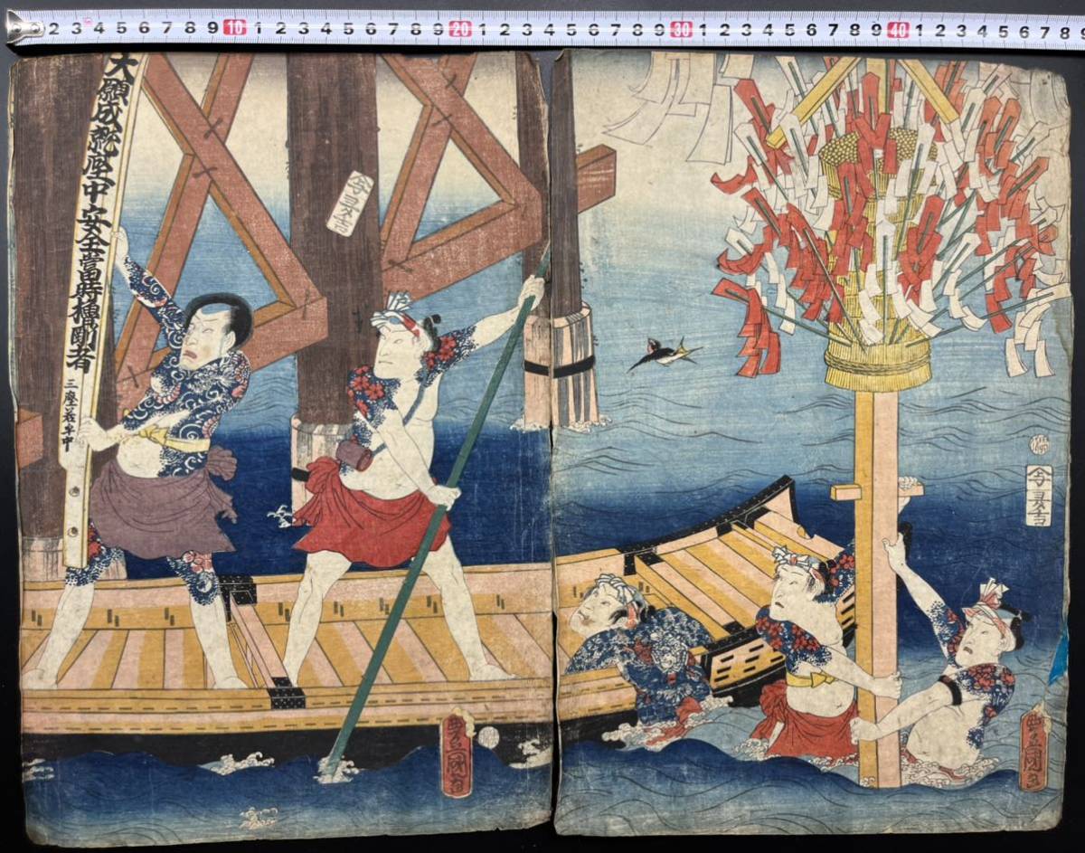 真作】掛軸 山本梅逸 花鳥図 文人画家 名品 合箱入 N128 山本梅逸
