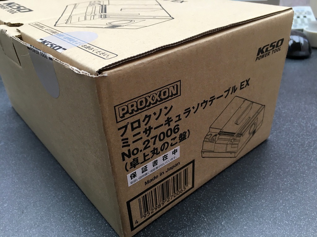 プロクソン(PROXXON) プロクソン No.28006 ミニサーキュラソーテーブル ミニサーキュラソウテーブル | EX ミニサーキュラソウテーブルEX 1点 0 DIY : ミニサーキュラソウEXセット 1台 PROXXON(プロクソン スーパーサーキュラーソーテーブル