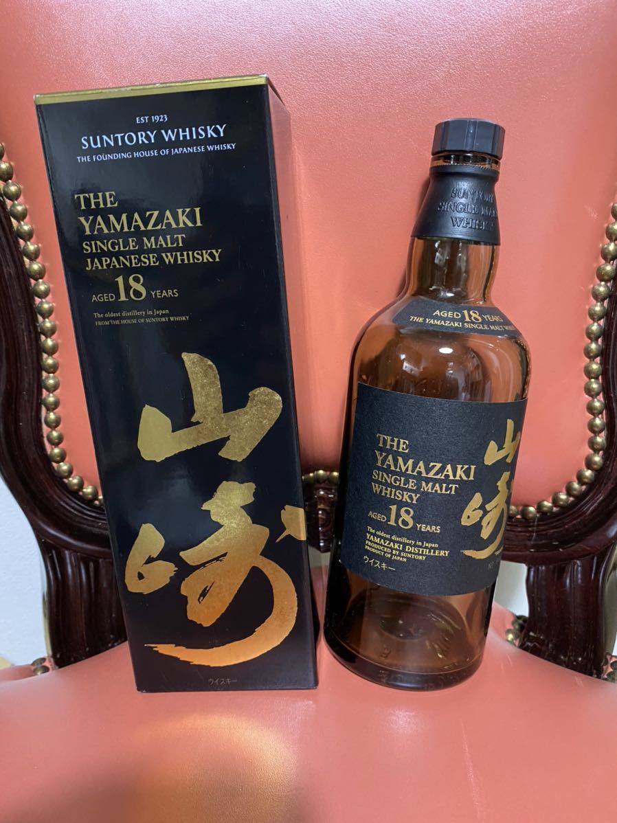 山崎18年 - 18年 山崎 空瓶1本 山崎18年1本化粧