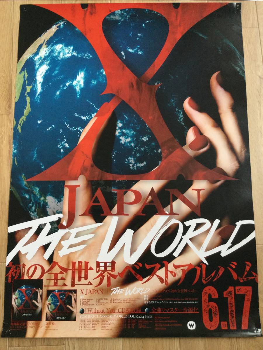 X JAPAN hide ポスター 8枚まとめ公式WEBショップ