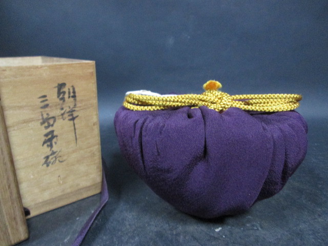 李朝 三島茶碗（朝鮮時代） 天平堂（TENPYODO） | 李朝窯 土丁 洪