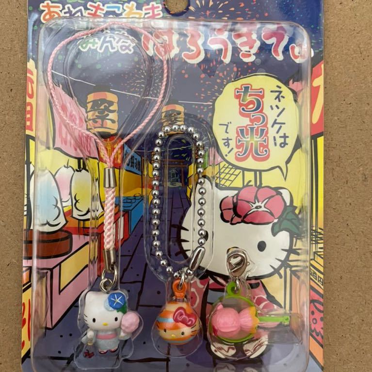 ハローキティ - ご当地キティ キティ根付け キティストラップ サンリオ