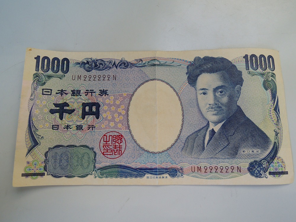 外国古紙幣　ギニア100C札　ゾロ目333333 未使用 2026年最新Yahoo!オークション ゾロ目(貨幣)の中古品・新品 -千円札 ゾロ