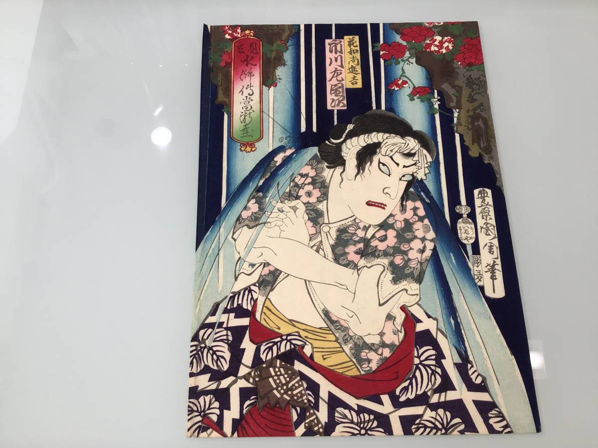 深水賀秀 ネコ Yahoo!オークション - 深水賀秀 ふかみがしゅう 木版画