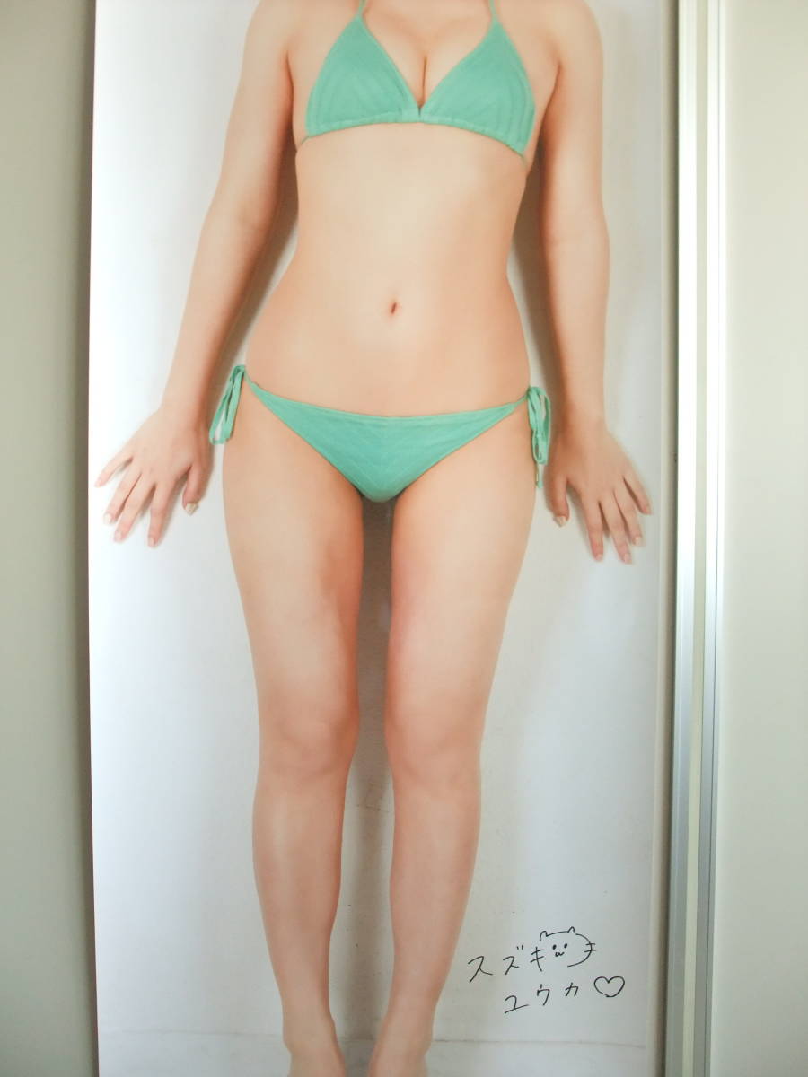 鈴木優香 等身大 ポスター (約180×60㎝) ビキニ 水着 GREEN 2022 アサ