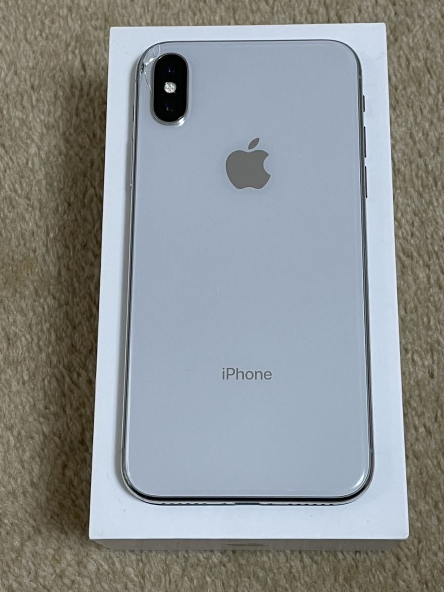 Apple iPhone X シルバー 256GB SIMフリー SIMロック解除