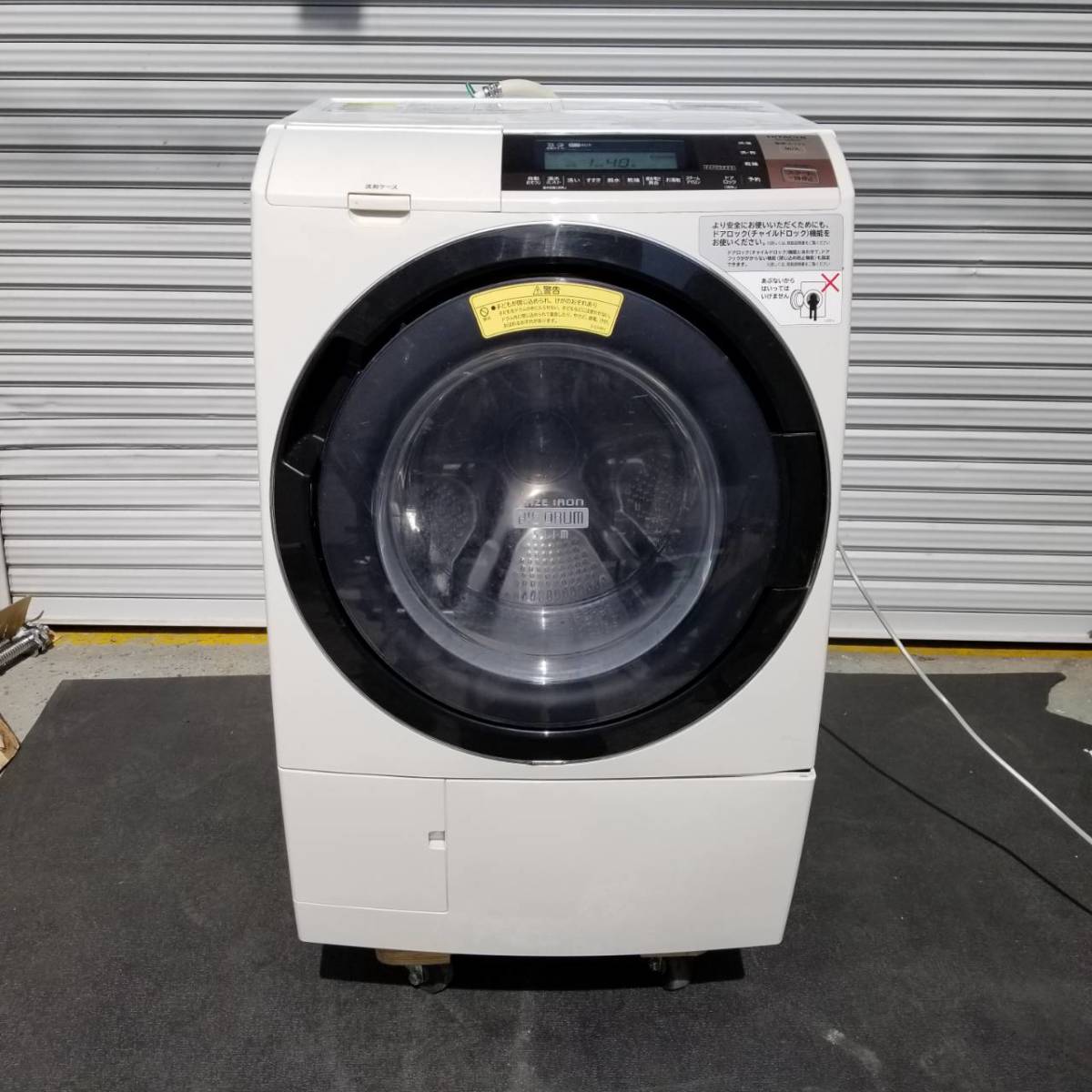 HITACHI 日立 ドラム式洗濯乾燥機 BD-S8800R 11kg 2016年製 W630×D715