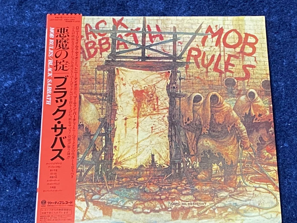 CD ブラックサバス / MOB RULES 紙ジャケット SHM-CD 2枚組