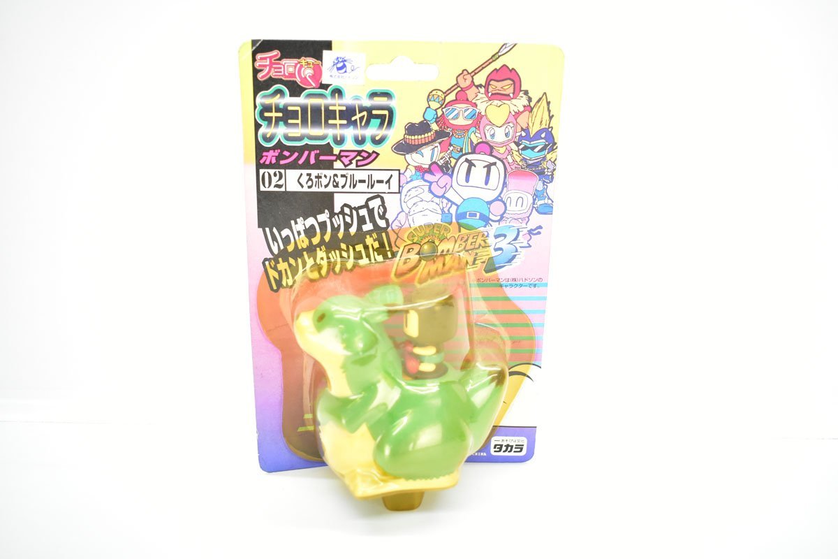 豊富な， 定番 未開封 タカラ チョロＱ チョロキャラ 2点まとめて スーパードンキーコング + ボンバーマン [ディディコング][くろボン&ブルールーイ][k0]