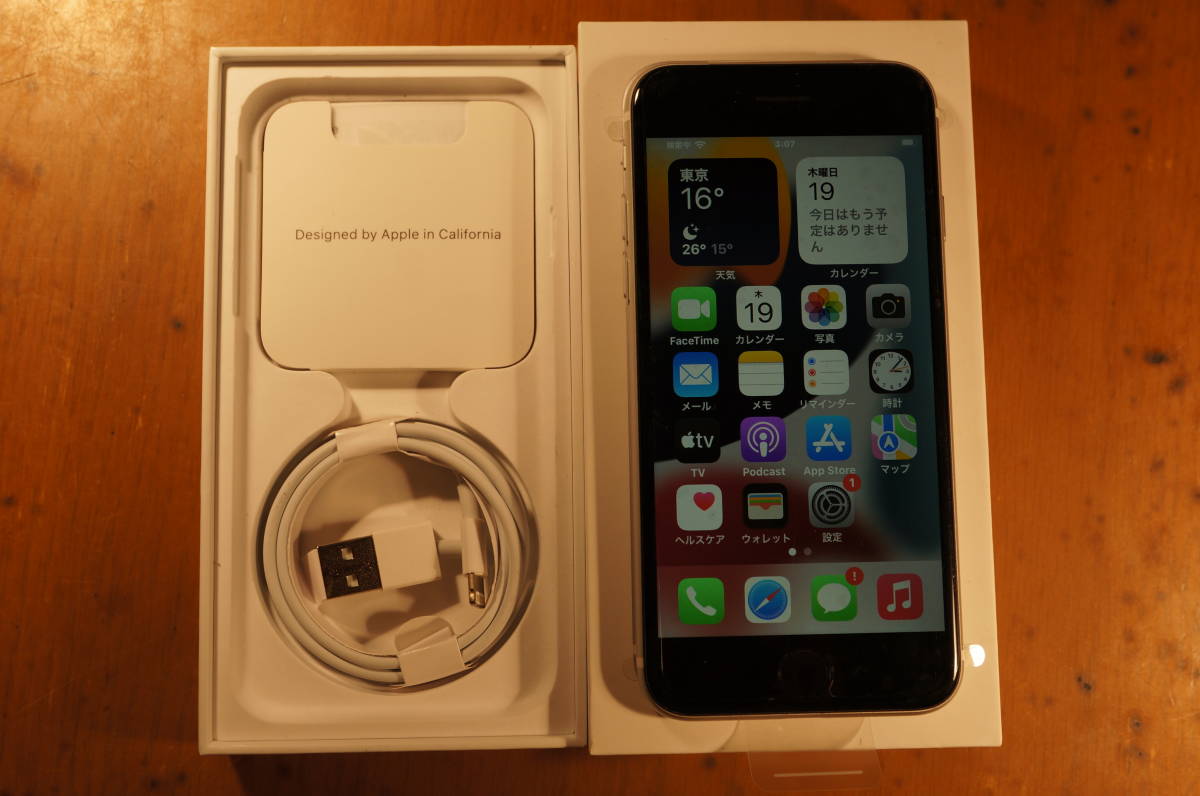 極美品iPhone (美品)iPhone11 SIMフリー グリーン128GB 11 128GB