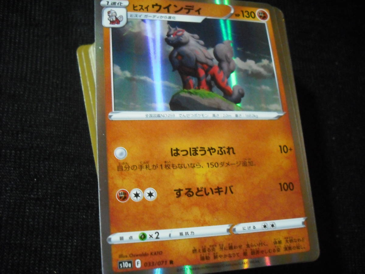| ex 100枚セット スタートデッキ100 EX プロモ - LV.X 色違い キラレアホロ☆ミラー ポケモンカード RR ミラー [MC :ミラー SAR（スペシャルアートレア）カードの封入率や買取価格