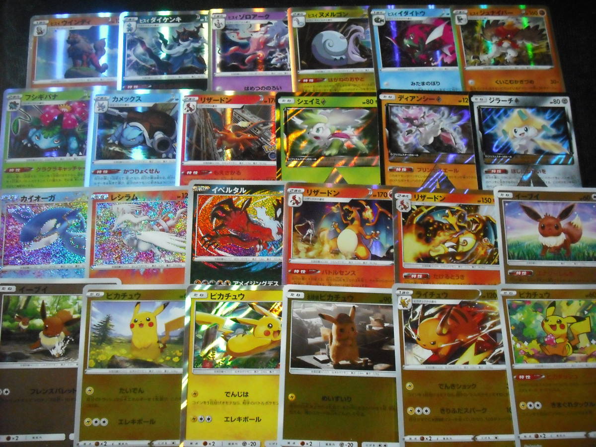 | ex 100枚セット スタートデッキ100 EX プロモ - LV.X 色違い キラレアホロ☆ミラー ポケモンカード RR ミラー [MC :ミラー SAR（スペシャルアートレア）カードの封入率や買取価格