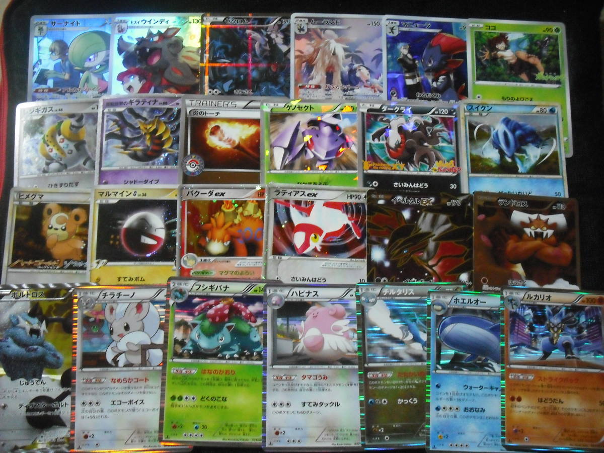 | ex 100枚セット スタートデッキ100 EX プロモ - LV.X 色違い キラレアホロ☆ミラー ポケモンカード RR ミラー [MC :ミラー SAR（スペシャルアートレア）カードの封入率や買取価格