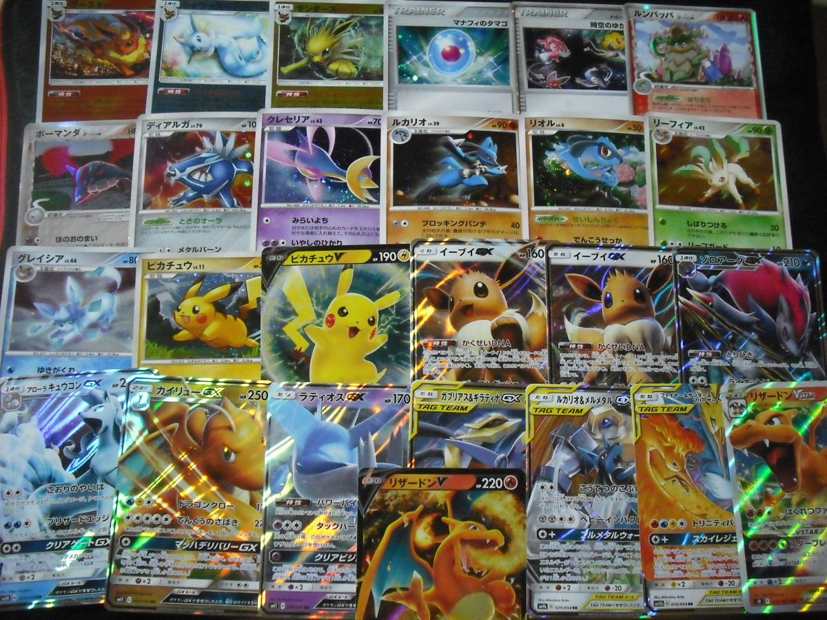 | ex 100枚セット スタートデッキ100 EX プロモ - LV.X 色違い キラレアホロ☆ミラー ポケモンカード RR ミラー [MC :ミラー SAR（スペシャルアートレア）カードの封入率や買取価格