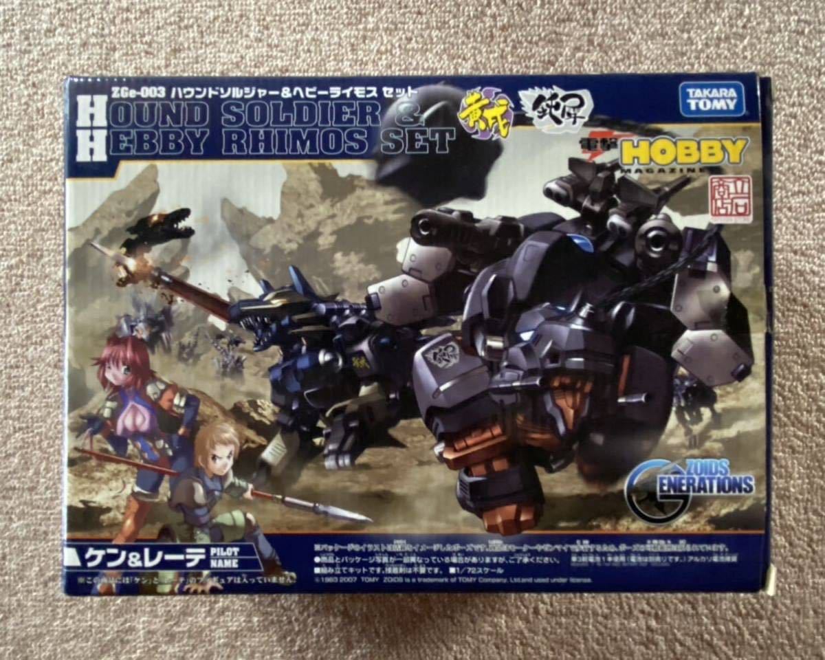 送料込 1/72 [ZGe-003 ハウンドソルジャー&ヘビーライモス セット 