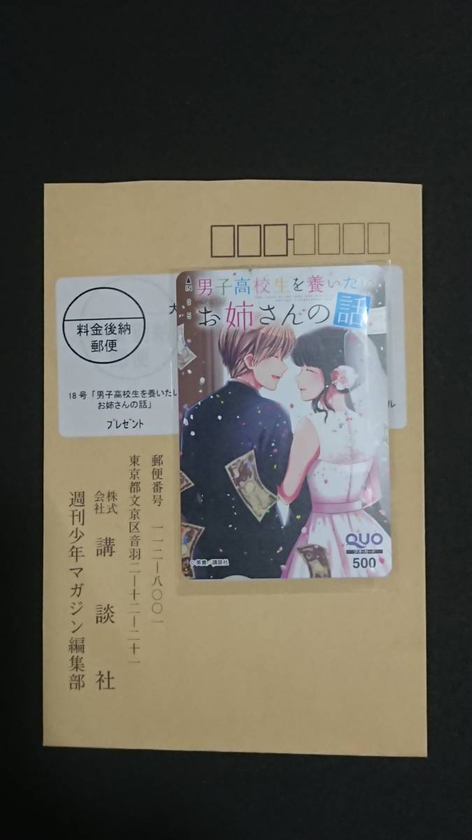 全ての 少年マガジン 18年 浅川梨奈巻頭グラビア 講談社 Catalasarenas Com