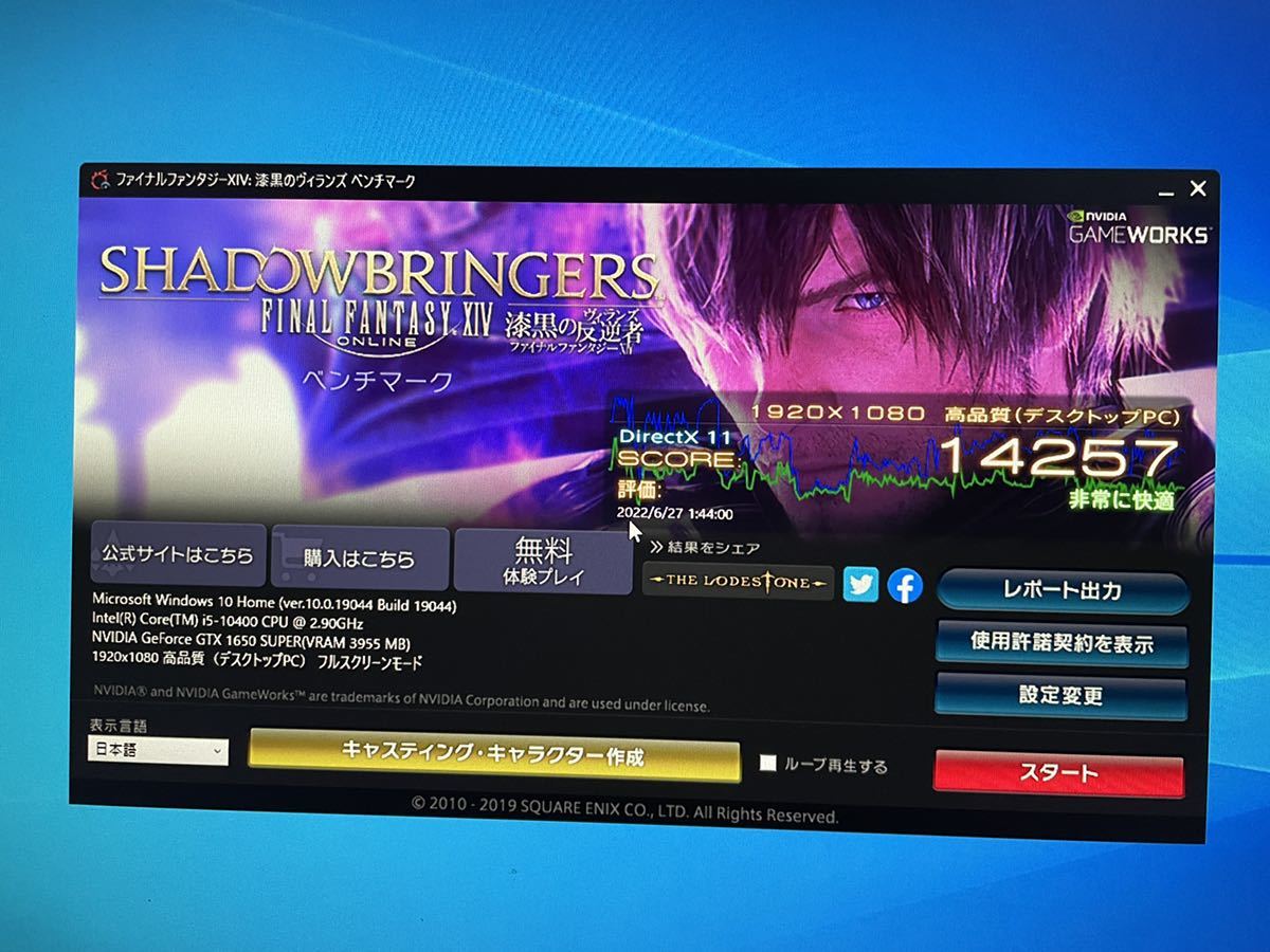 t1055759338.6
