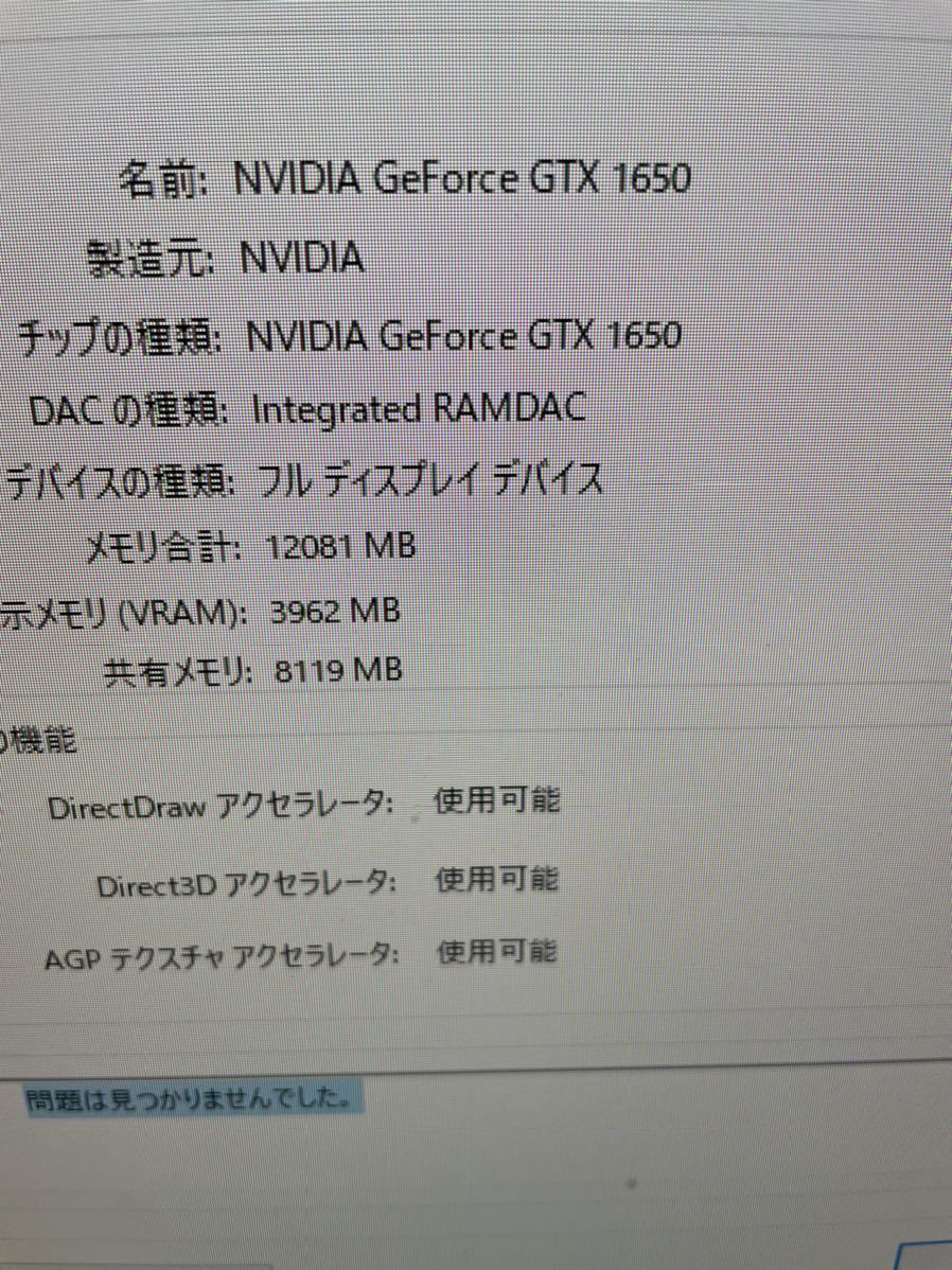 Dell G5 Core 8GB Gaming Intel Desktop i5 0 Memory NVIDIA 1 i5-9400 - SSD GeForce
