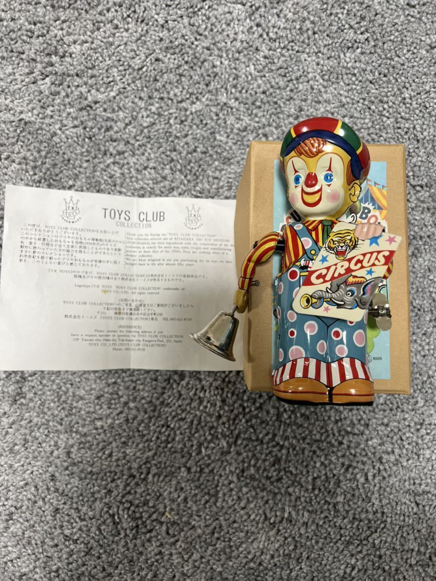 30年前購入 北原コレクション サーカスボーイ ブリキ TOYS CLUB