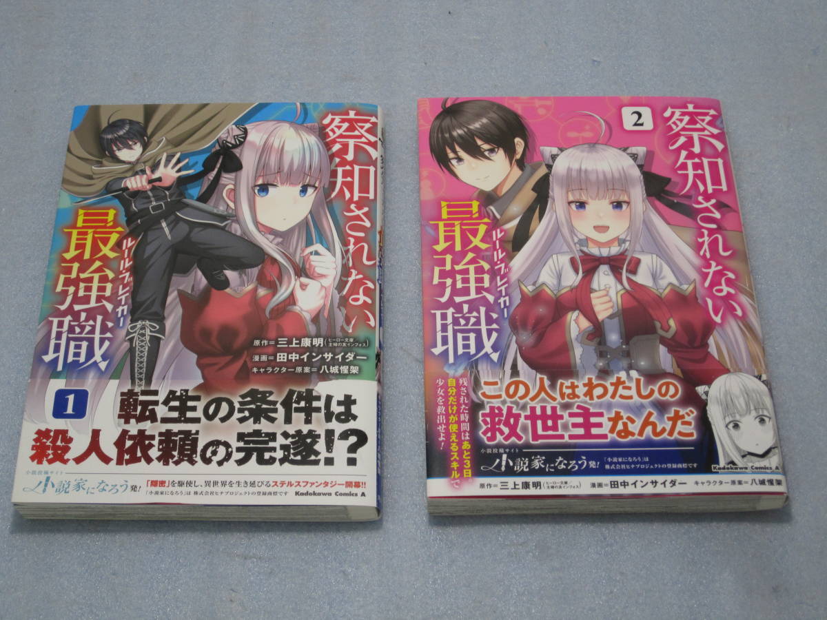 超歓迎された エンドブレイカー 公式ルールブック ｔｏｍｍｙ ｗａｌｋｅｒ ｔｒｐｇ 上村大 江川晃 グループｓｎｅ Folhadetangara Com Br