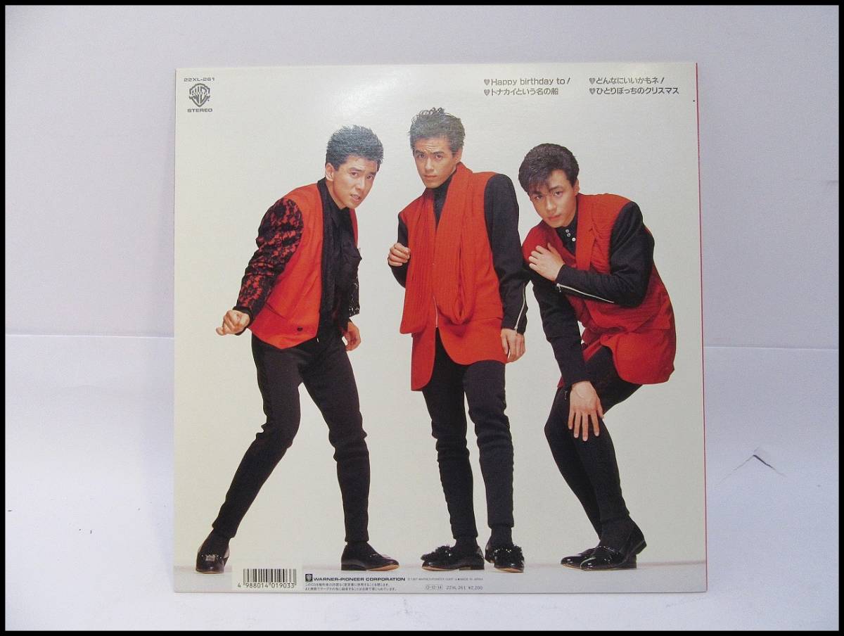 ○少年隊 PARTY CD LPレコードジャケット USED○(少年隊)｜売買された