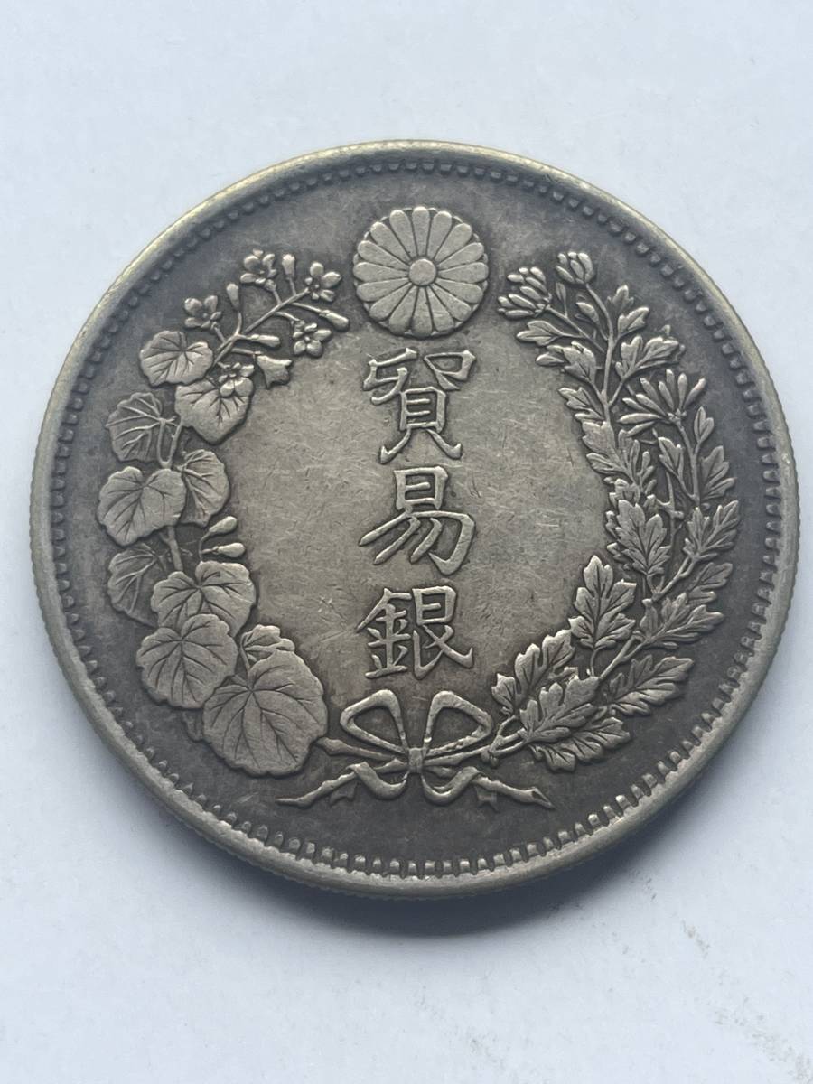 明治十年貿易銀 古銭 銀貨 直径：38.6mm 重さ27.2g A-2