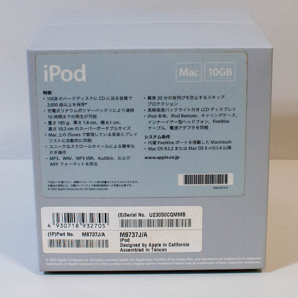 iPod - (Touch Apple Wheel Wheel) 公式通販 touch 第二世代 Touch