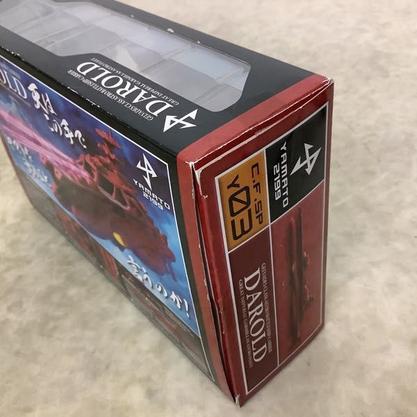 コスモフリートスペシャル メガハウス 1円〜 メガハウス(MegaHouse) 内未開封 コスモフリート 機動戦士ガンダムUC 機動戦士ガンダム 宇宙戦艦ヤマト 機動 スペシャル | 超時空要塞マクロス SDF-1 超特価美品 「宇宙戦艦ヤマト2199
