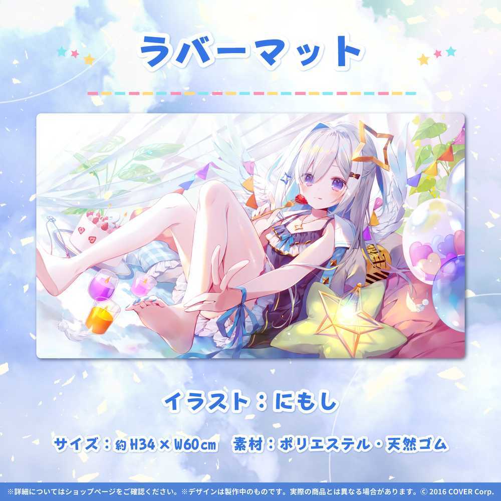 販売正規品 ラバーマット 天音かなた活動2周年記念グッズ (ホロライブ