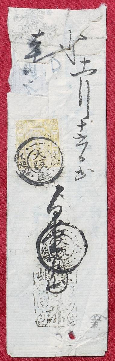 【手彫エンタイア!!】55 和桜黄色2銭貼り封書 ◎N1B1大阪/6.11.16 型価2万円