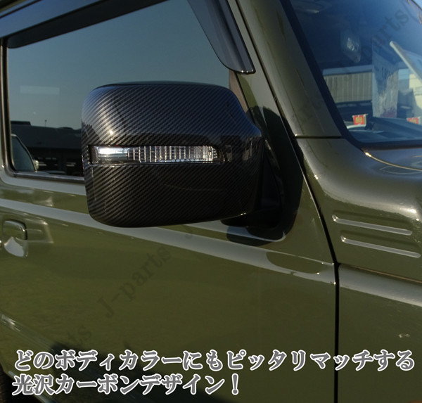 ジムニー jb23w ジムニー ルーム ミラー カバー Amazon ジムニー