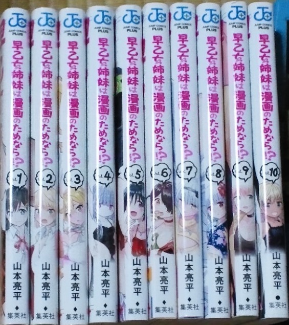山本亮平の値段と価格推移は 77件の売買情報を集計した山本亮平の価格や価値の推移データを公開