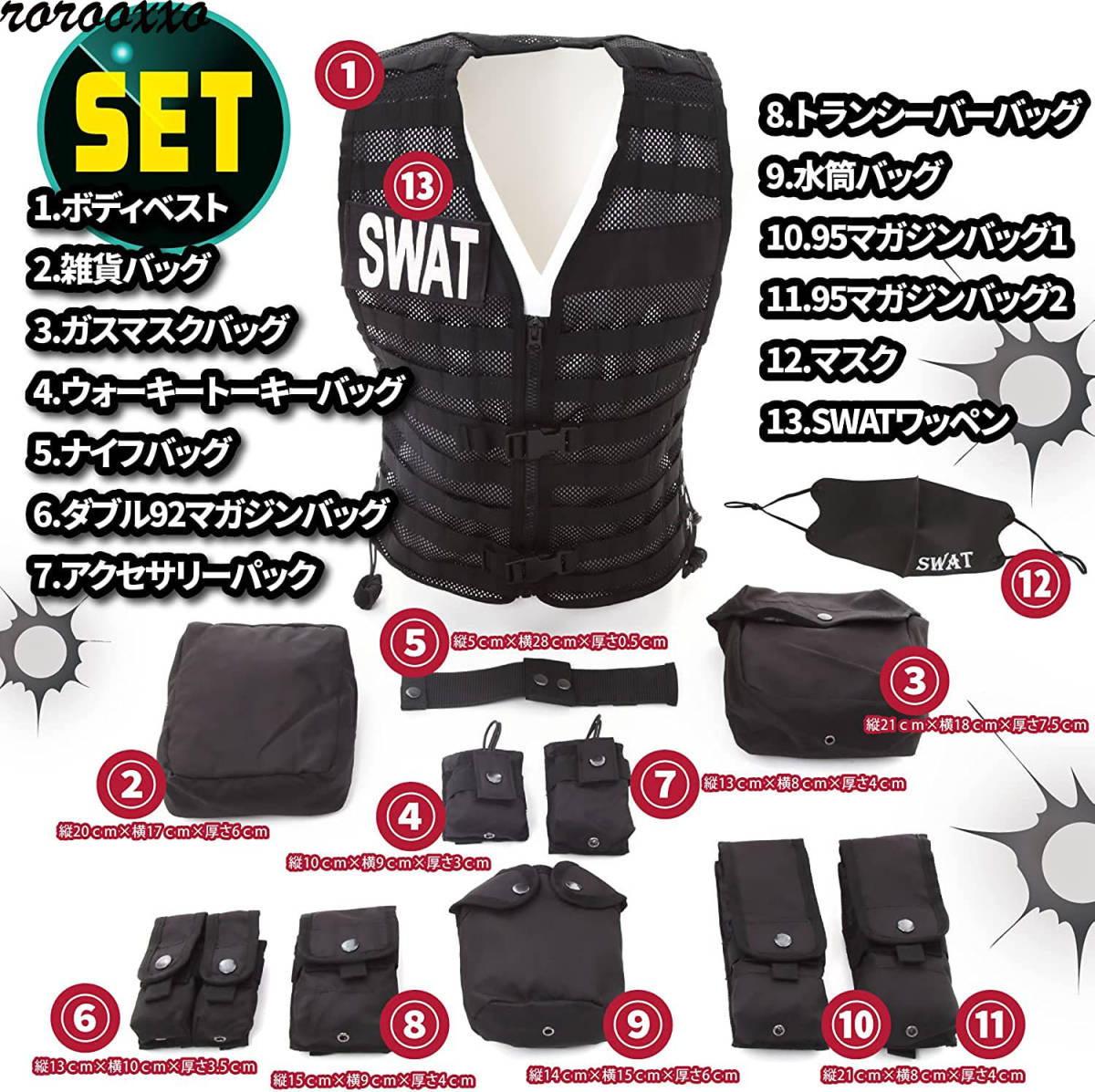 ハロウィン衣装 swat コスプレ ベスト 特価品SWAT N氏さん専用