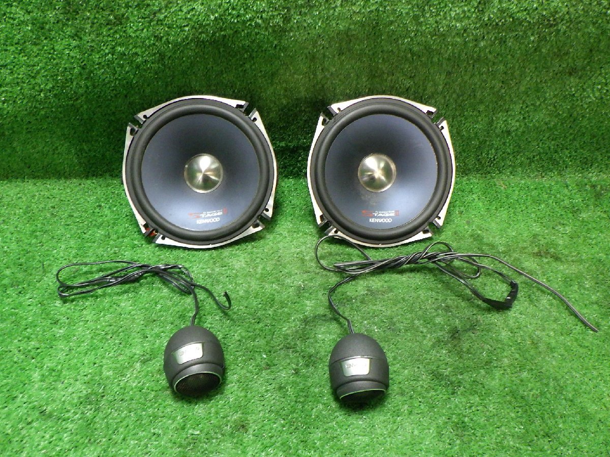 ケンウッド スピーカー KFC-LS170 左右セット ツイーター付 音出し