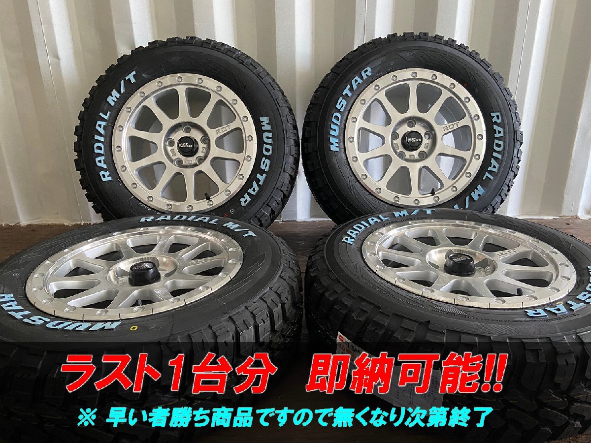 最終値下げ 即納 ラスト1台分 デリカD5 X-TRAIL RAV4 クロスロード CX5 