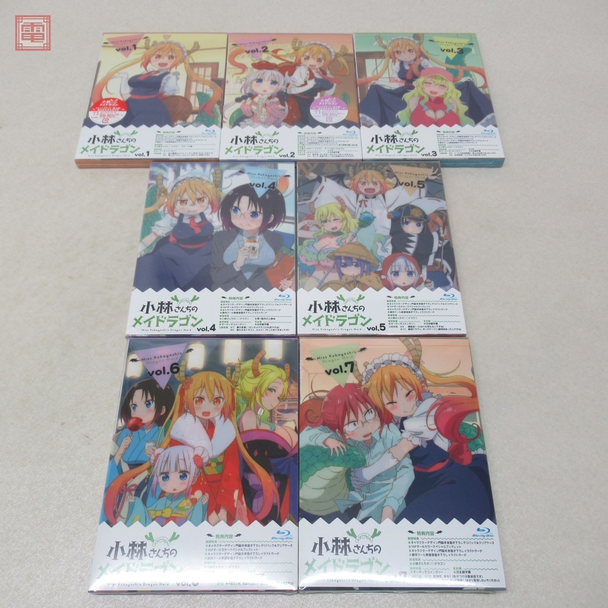 小林さんちのメイドラゴン ブルーレイ 全7巻セット ＋ 限定収納BOX 未開封 Blu-ray 小林さんちのメイドラゴン 全7巻セット 全巻収納BOX付