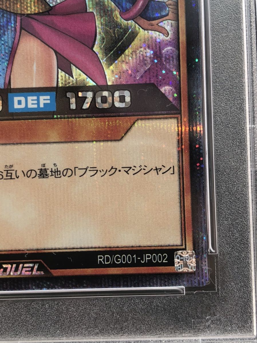 : RD&frasl;G001-JP002 ラッシュデュエル ブラック 遊戯王 ブラック・マジシャン・ガール | シークレットレア magi ブラックマジシャンガール psa」の激安通販 PSA10鑑定済〕☆旧アジア☆ブラックマジシャンガールシークレット PSA9 ホビー RD／G001-JP002 psaの人気アイテム