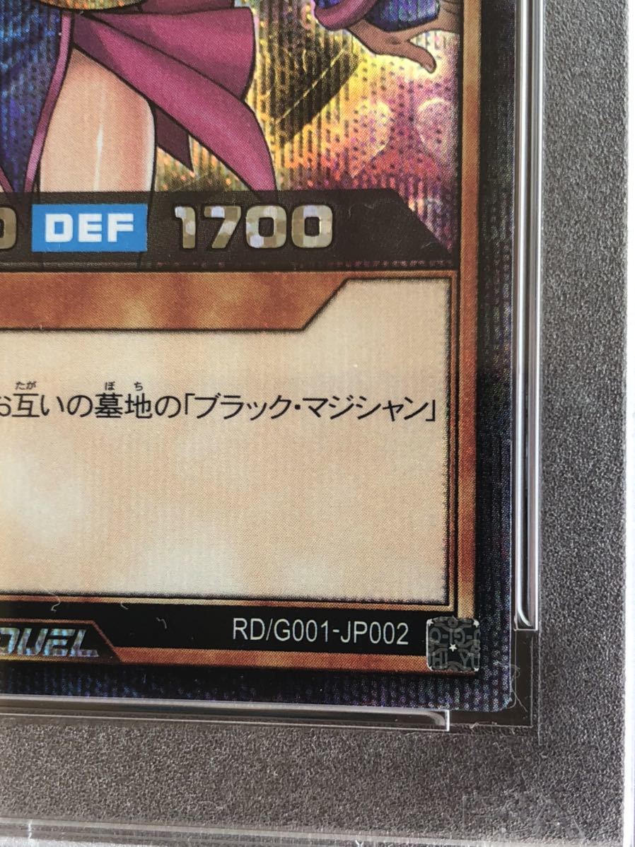 : RD&frasl;G001-JP002 ラッシュデュエル ブラック 遊戯王 ブラック・マジシャン・ガール | シークレットレア magi ブラックマジシャンガール psa」の激安通販 PSA10鑑定済〕☆旧アジア☆ブラックマジシャンガールシークレット PSA9 ホビー RD／G001-JP002 psaの人気アイテム