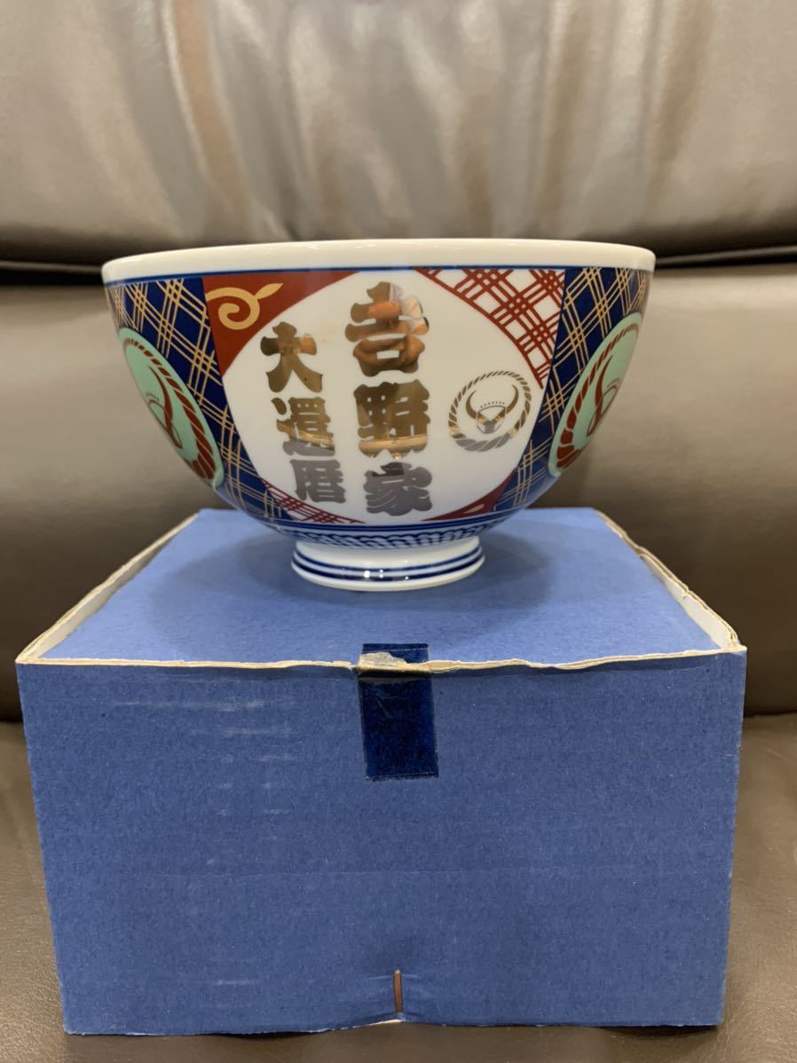 吉野家 中国 限定 120周年記念 どんぶりセット 激レア 入手困難！16cm 